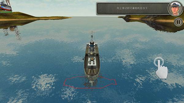 敌方水域潜艇与战舰游戏截图8