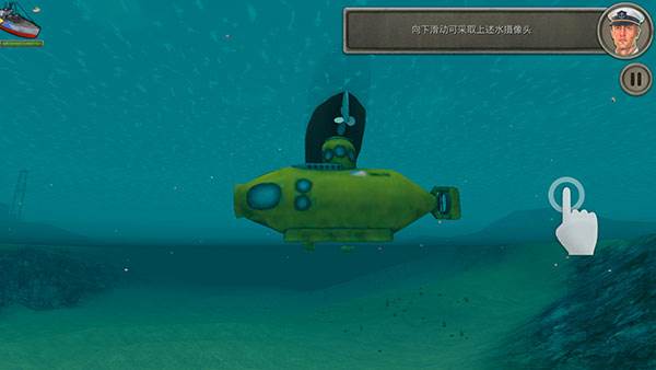 敌方水域潜艇与战舰游戏截图9