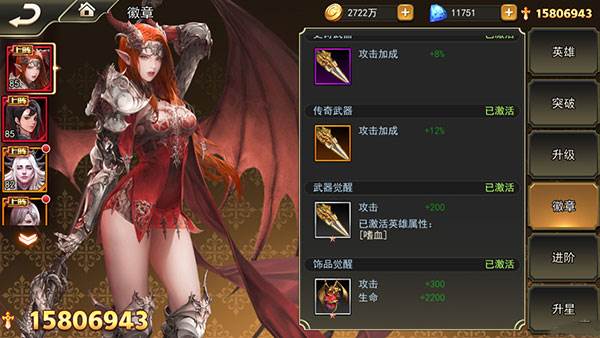 女神联盟2游戏3