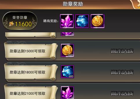 女神联盟2游戏8