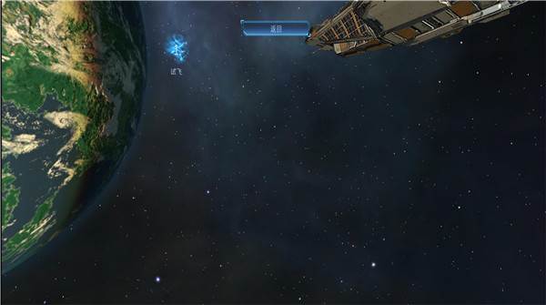 加农计划太空战机游戏截图4