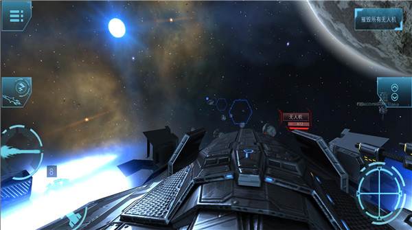 加农计划太空战机游戏截图7