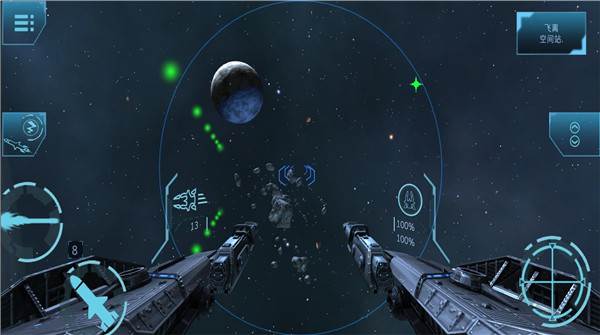 加农计划太空战机游戏截图8