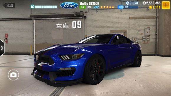 csr赛车2官方正版游戏截图4