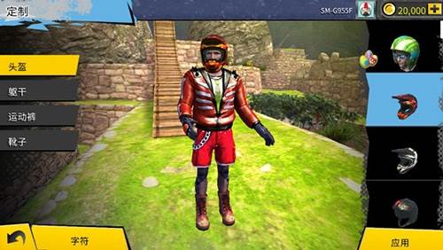 极限摩托4最新版游戏截图2