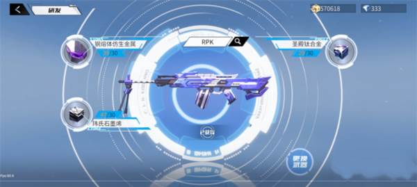 火线精英2游戏截图8