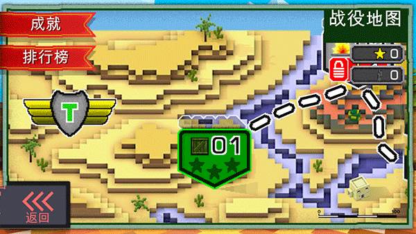 合力救援2最新版游戏截图3