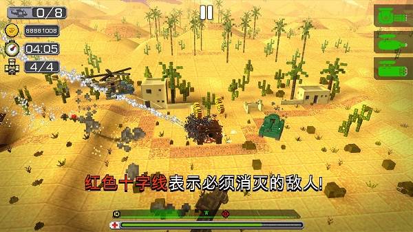 合力救援2最新版游戏截图6