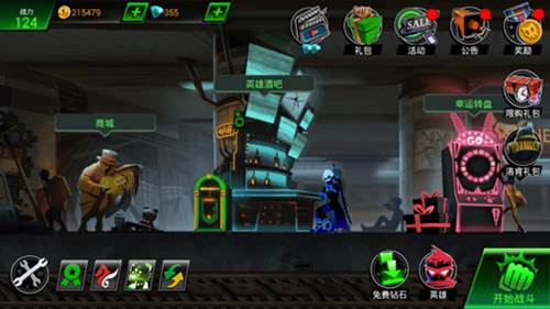 火柴人联盟丧尸安卓版游戏截图1