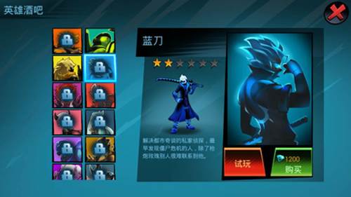 火柴人联盟丧尸安卓版游戏截图4