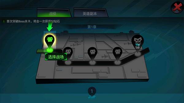 火柴人联盟丧尸安卓版游戏截图10