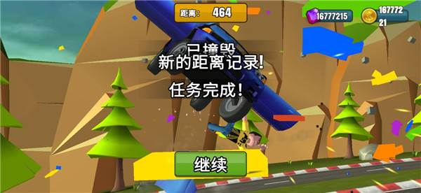 刹车失灵2内置修改器版游戏优势