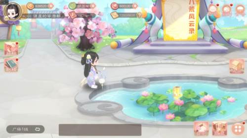 小富婆手游官方版游戏截图11