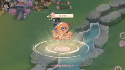 小富婆手游官方版游戏截图14