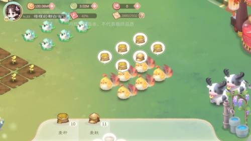 小富婆手游官方版游戏截图17