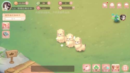 小富婆手游官方版游戏截图20