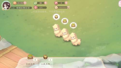 小富婆手游官方版游戏截图21