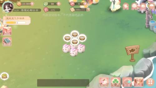 小富婆手游官方版游戏截图23