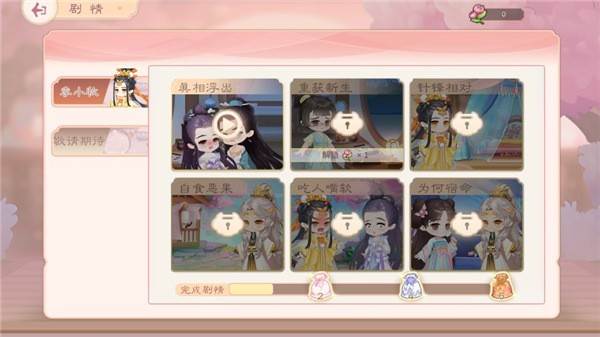 小富婆手游官方版游戏截图4