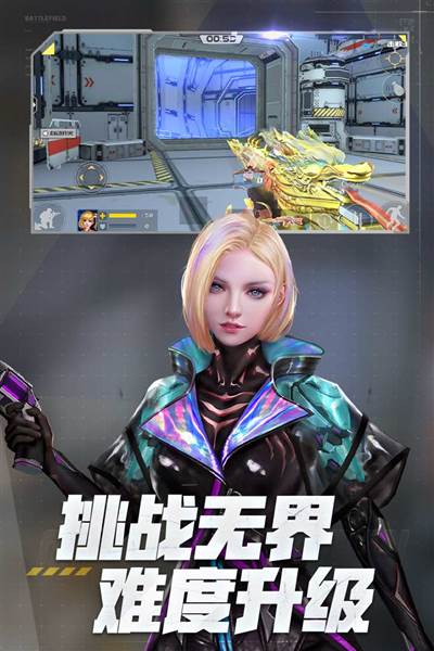 全民枪战2小米版游戏截图