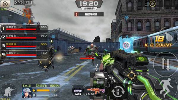 全民枪战2小米版游戏截图