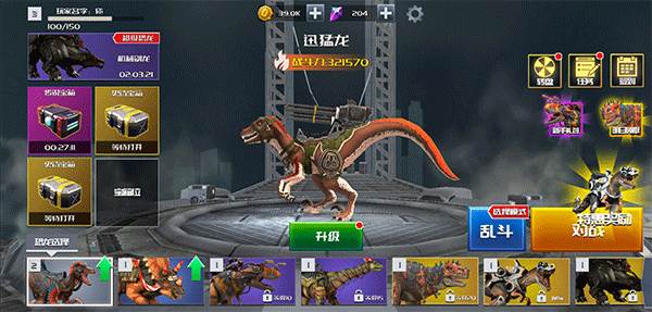 恐龙模拟进化最新版新手攻略