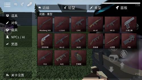 黑鬼怎么生成配图2