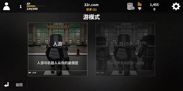 街区抢劫游戏图片5