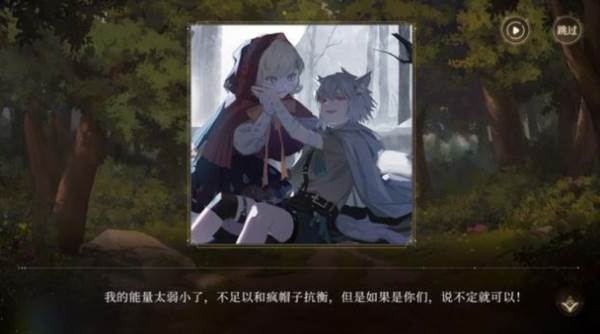 七时十二分的指针图片3