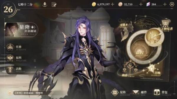 七时十二分的指针图片4