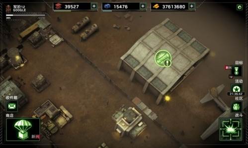 僵尸炮艇生存游戏截图1