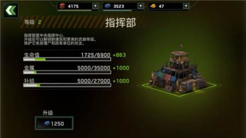 僵尸炮艇生存游戏截图8