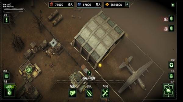 僵尸炮艇生存游戏截图15