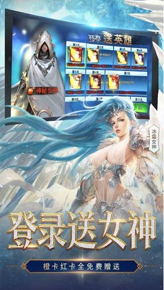 女神联盟2游戏2