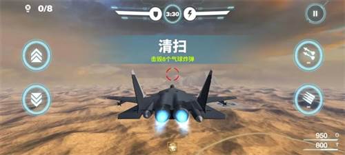 空战争锋破解版3