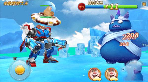 全BOSS解析配图3