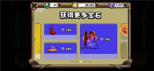 怪物狂奔游戏截图1