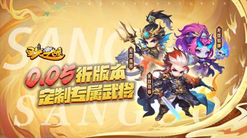 圣光之战0.1折图片