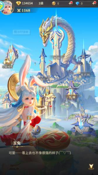 魔法狩猎者游戏截图3