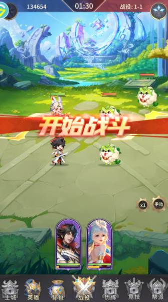 魔法狩猎者游戏截图4