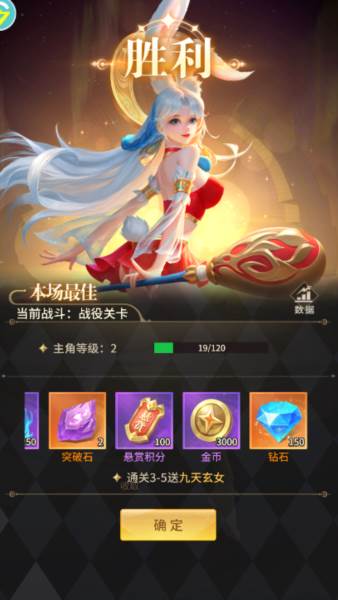 魔法狩猎者游戏截图5