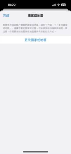 PUBG Mobile苹果版游戏截图5