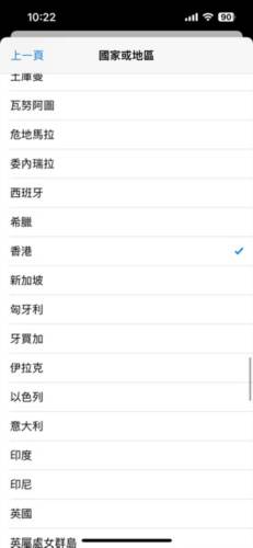 PUBG Mobile苹果版游戏截图6
