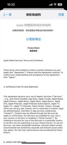 PUBG Mobile苹果版游戏截图7