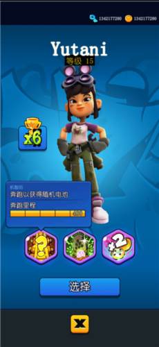 英雄角色攻略配图3