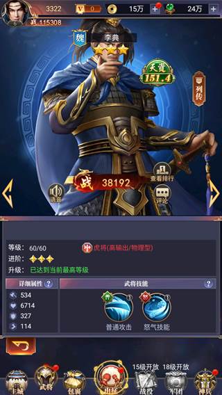 止戈之战极速版官方正版2