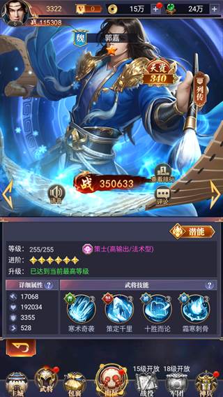 止戈之战极速版官方正版6