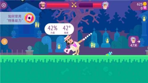 最强射箭达人游戏截图1