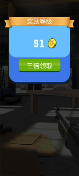 枪神大作战游戏图片8