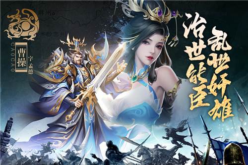 止戈之战oppo版宣传图